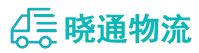 成都到沈丘县物流公司